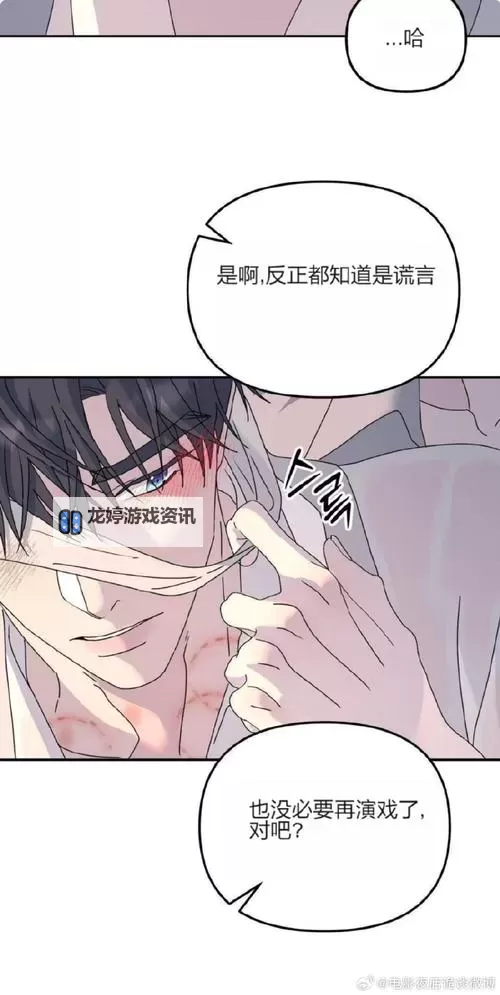 有妖气漫画关停:业界震荡引发读者热议图1