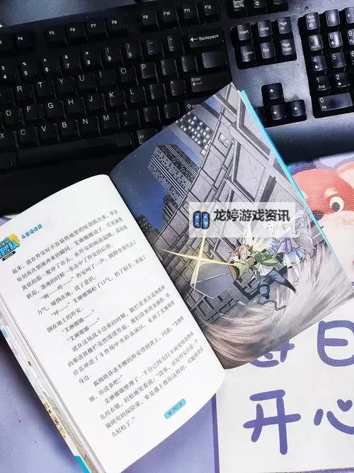 多毛多水老太太的奇幻冒险之旅图1