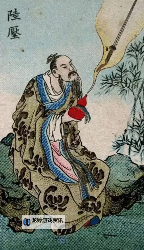 探索陆压的法宝:传说中的神秘力量与秘密揭秘图1