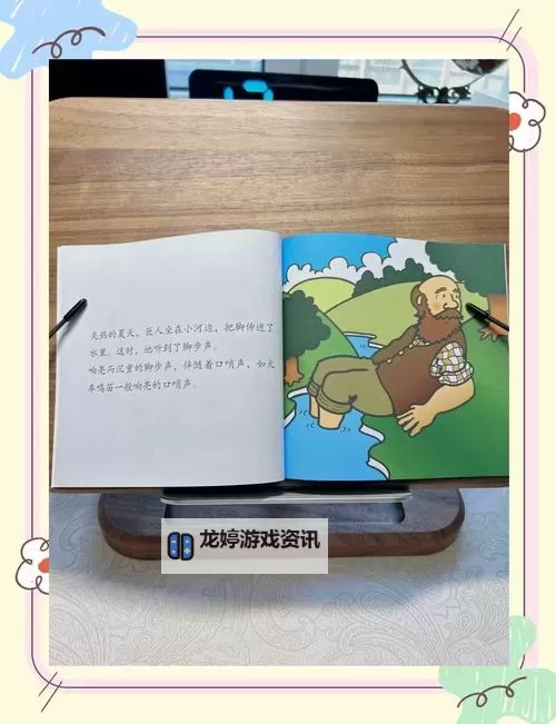 探索中国惊奇先生吧:揭秘奇趣的文学世界图1