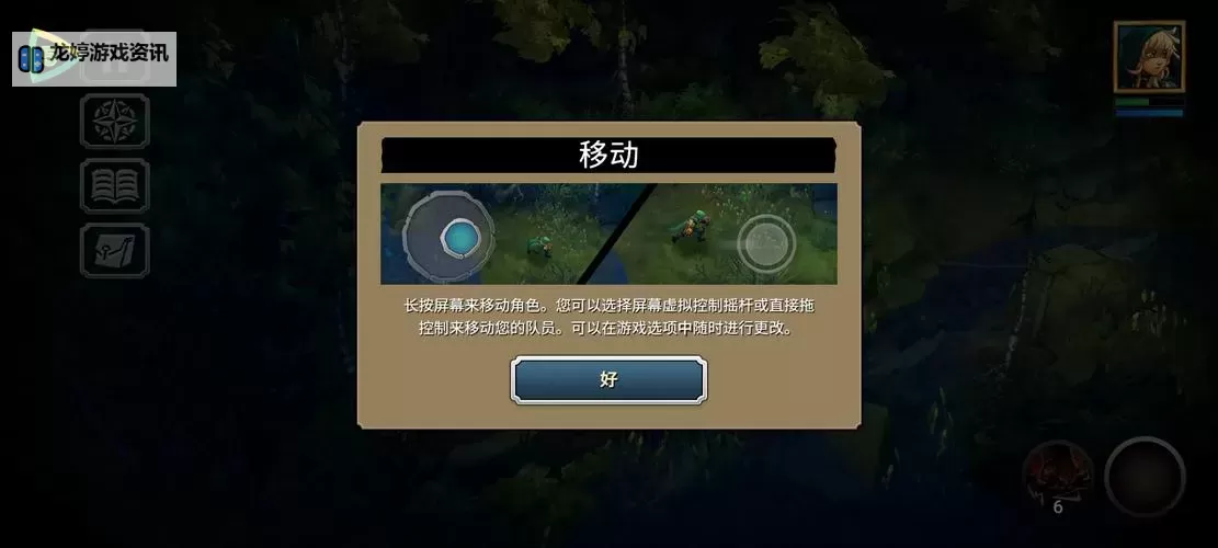 战神夜袭一周目橙装获取流程全攻略详解图1