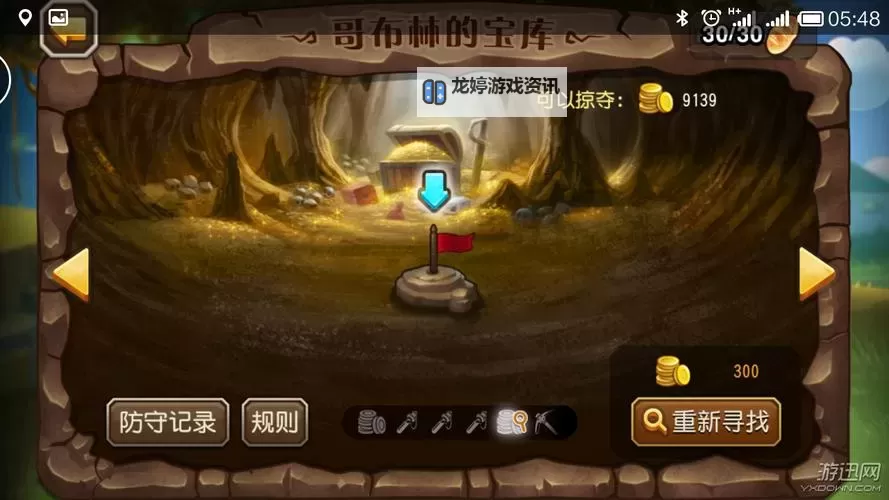刀塔传奇老版本下载指南与玩法回顾图1