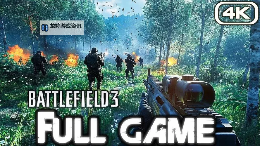 战地3中文设置指南:轻松切换中文界面与操作教程图1