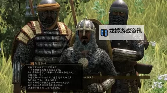 骑马与砍杀2自立为王攻略:新手入门到精通全攻略详解图2