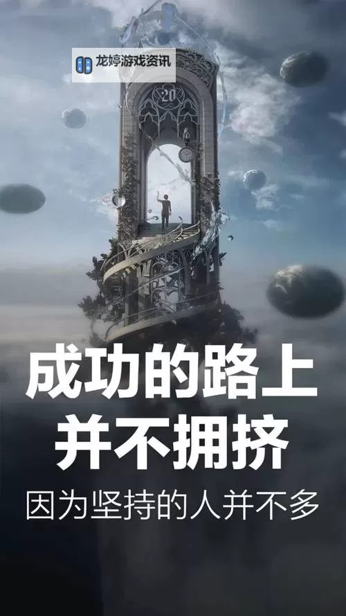 探索人生方向:永不迷路-黑料正能量在线引领光明未来图1