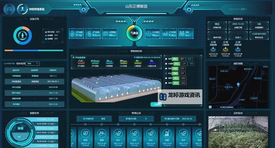 提升农业效率|优质RB灌溉JY系统引领智能灌溉新时代图1