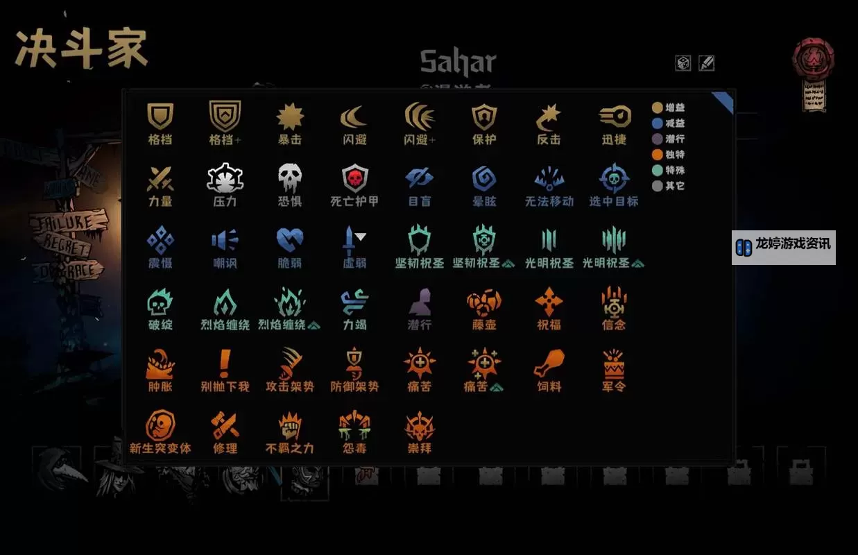 暗黑地牢存档文件位置指南:快速找到你的游戏存档图1