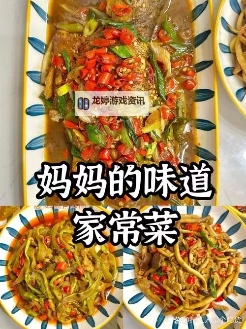 媛媛和老赵在厨房做幸福美味的家常菜图1