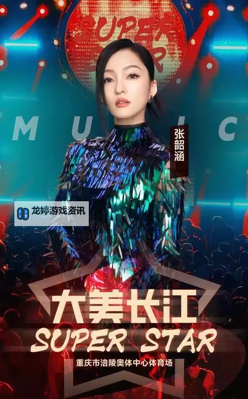 好消息!wwwwwwwww,18岁免费看最新热门电影及演唱会图1