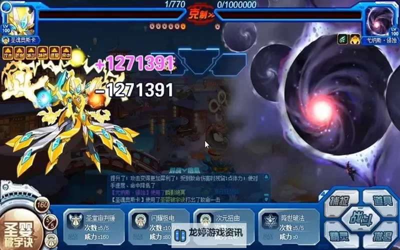 赛尔号圣魔之战怎么打:全面攻略助你轻松获胜图2