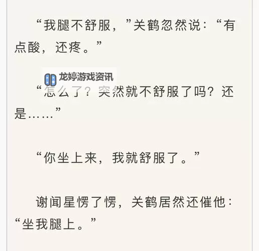 走一下撞一下:兄妹间的深深咬合情谊图1