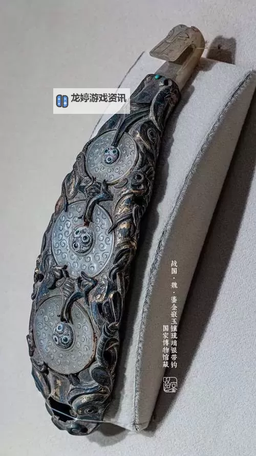 古代有铜镶琉璃腰带有收藏价值吗:珍稀古饰的价值探索图1