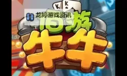 畅享游戏盛宴：Caoporm超碰国产牛牛带你体验无限精彩