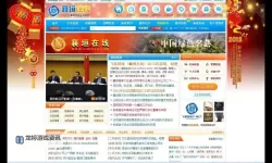 探索安全可靠的国产成年人网站：新时代下的健康娱乐选择