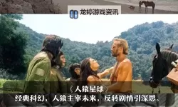 探索多彩文化：亚洲图区欧洲电影的精彩呈现