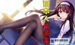 探索最好看日本免费资源，让你尽享精彩内容