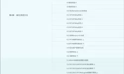探索最新内容：关于www.色吧.com123的详细介绍