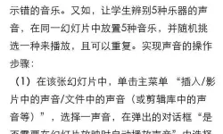 中文字日产幕码三区的做法大全：详细操作指南与实用技巧