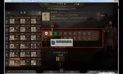 骑马与砍杀如何册封领主的详细指南与技巧解析