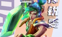 锐雯专属bgm推荐：打造专属于你的战斗旋律