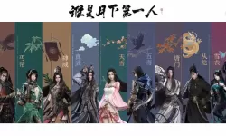 畅快畅读：天涯明月刀在线阅读全攻略