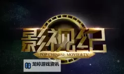 海角国产一二三：新锐力量引领国产影视新趋势