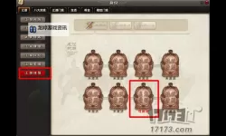 九阴东海可以挂杀戮么？深度解析游戏操作与风险