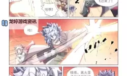 探索无限奇幻世界：有妖气漫画的精彩之旅