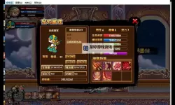 造梦西游3猪八戒学什么心法：提升战斗力的最佳选择