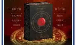 揭秘：炼金术师叫什么名字及其神秘身份