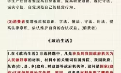 精品92：开启高品质生活的新篇章