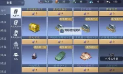 漫画女人和男人打扑克：欢笑与策略共展现