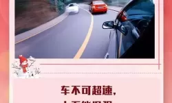 放心开车，体验永久免费无内鬼的安全保障