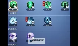 天刀手游挖宝真品攻略：获取珍稀宝物的终极秘籍