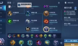 明世隐在《王者荣耀》中的强势表现与打法解析