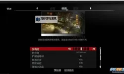 虐杀原形2主宰咋过：完整攻略与技巧指南