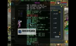 问道公示期多久进入寄售期详细解读