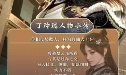 网游之绝世毒尊：逆天崛起的毒界至尊