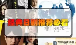 我要和你融为一体日剧高清版：感动心弦的浪漫之旅