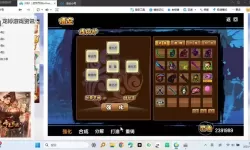 造梦西游3宝石从哪里获得攻略详解