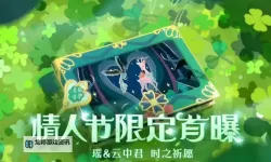 雷霆领主沃皮肤多少钱？最新价格一览