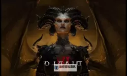 暗黑破坏神4官宣维护公告：预计持续时间及影响详情