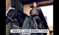 风起大漠张若昀在线：探秘沙海中的精彩瞬间