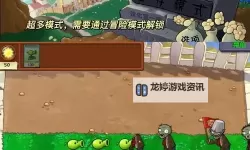 《寄生前夜一详细攻略：全面解析游戏玩法与战术指南》