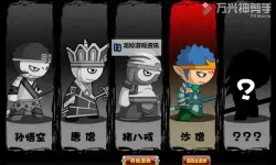 造梦西游3沙僧攻略大全：全方位提升与技能分析