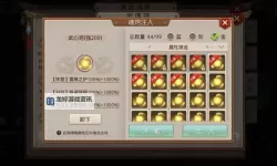 问道毒木怎么加点详细攻略指南