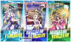 获取最新问山海2025礼包码攻略，助你畅享游戏乐趣