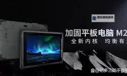 中国Windows野外MGDRCC：探索野外环境中的先进技术应用