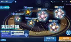 赛尔号新手开荒图指南：快速掌握入门技巧与路线推荐