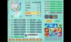 神武69天魔多少及格：全面解析及格标准与实战经验